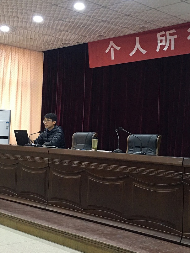 建筑企业财务培训班(图3)