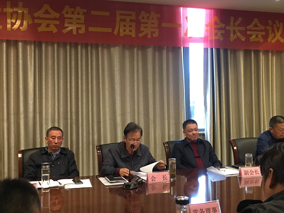 潜山市建筑业协会第二届第一次会长会议(图4)